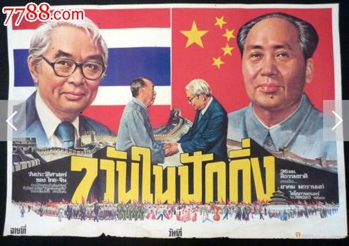阿尔泰国立教育学院 Business degree certificate